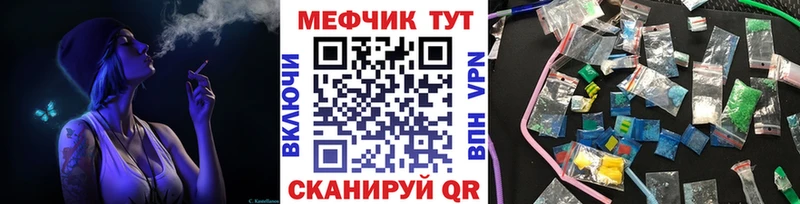 Наркошоп купить Бошки Шишки  А ПВП  Мефедрон  КОКАИН  Андреаполь
