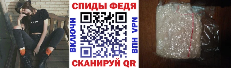 АМФЕТАМИН 97% Андреаполь