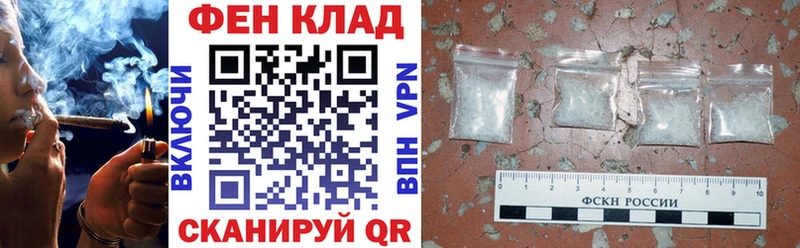 Купить закладки  Андреаполь  АМФ Розовый 