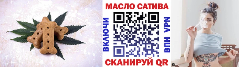 Печенье с ТГК марихуана  Купить  Андреаполь 
