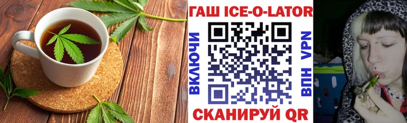 Cannafood марихуана Андреаполь