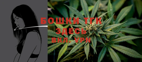 альфа пвп Белоозёрский