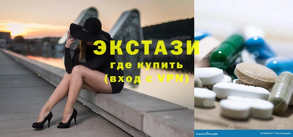 мефедрон VHQ Белокуриха