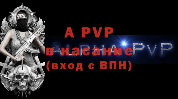 мефедрон VHQ Белокуриха