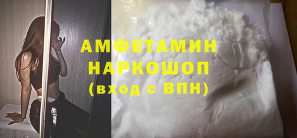 мефедрон мука Беломорск