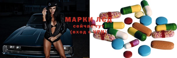 альфа пвп Белоозёрский