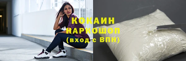 мефедрон мука Беломорск