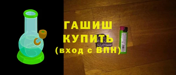 мефедрон VHQ Белокуриха