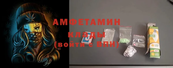 мефедрон мука Беломорск
