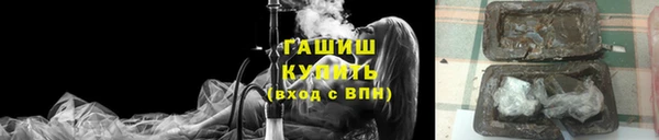 мефедрон VHQ Белокуриха