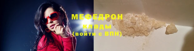 мефедрон VHQ Белокуриха