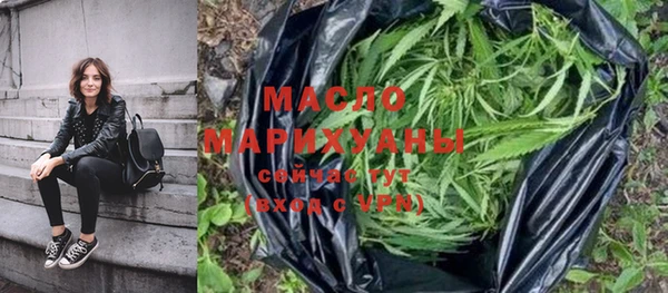 мефедрон мука Беломорск