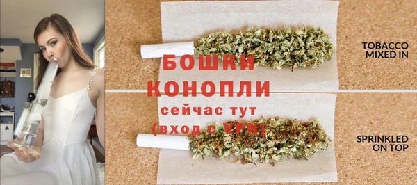мефедрон мука Беломорск