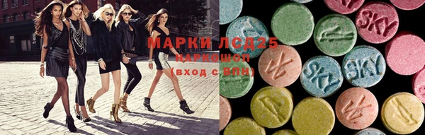 мефедрон мука Беломорск