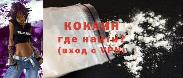 мефедрон мука Баксан