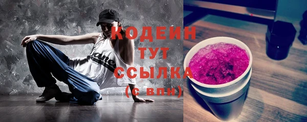 мефедрон мука Беломорск
