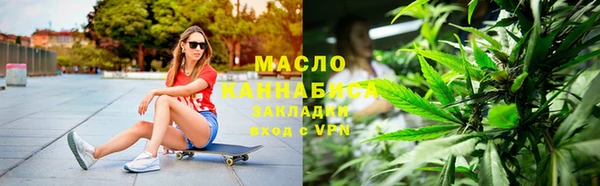 мефедрон мука Беломорск