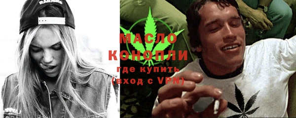 мефедрон VHQ Белокуриха