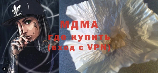 PSILOCYBIN Балахна