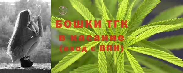 мефедрон VHQ Белокуриха