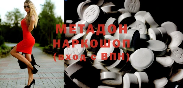 мефедрон мука Беломорск