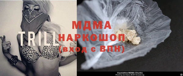 альфа пвп Белоозёрский