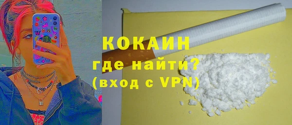 мефедрон мука Беломорск