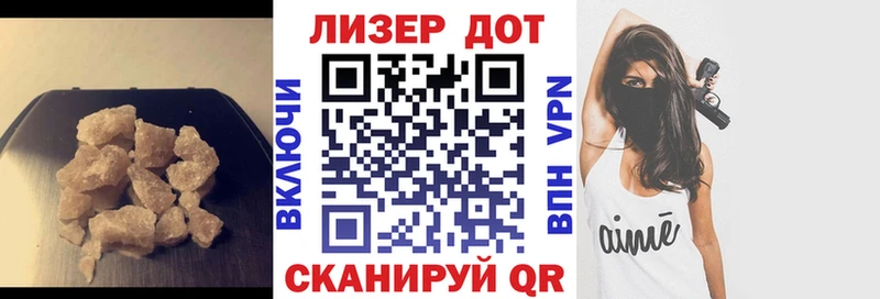 Купить где  Андреаполь  ЛСД экстази кислота 