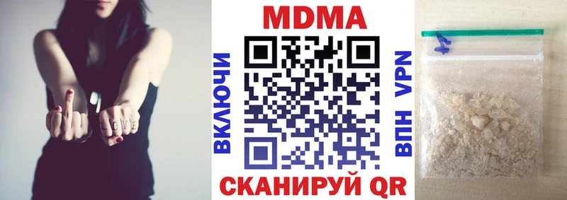 Купить где  Андреаполь  MDMA кристаллы 