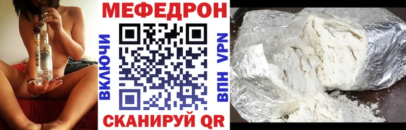 Мефедрон мука  Купить закладки  Андреаполь 