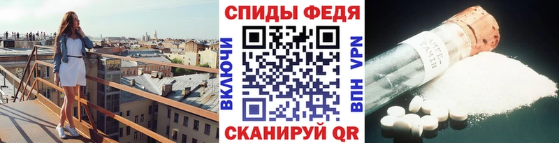 Первитин винт  Купить закладки  Андреаполь 