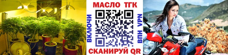 Купить  Андреаполь  ТГК гашишное масло 